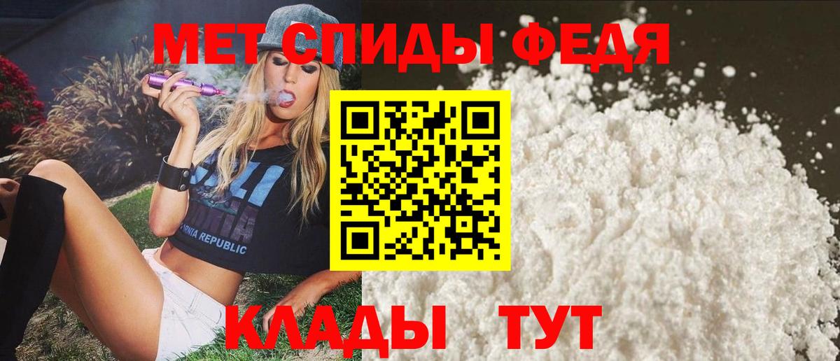OMG   Amphetamine Premium  Вход с VPN  Советский  АМФЕТАМИН 