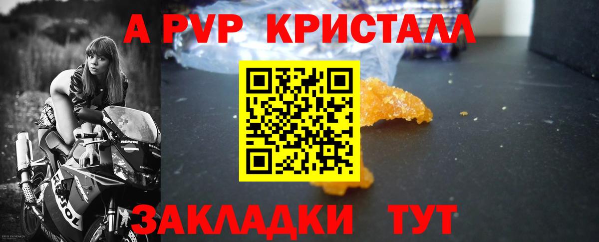 APVP СК КРИС Советский