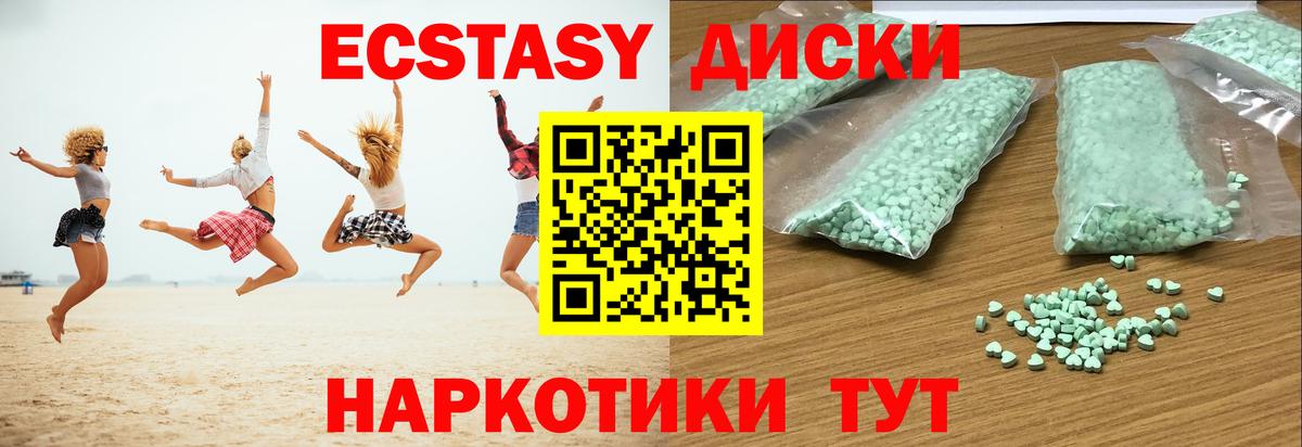 ГАШИШ  МАРИХУАНА  ГАШ  MDMA  Советский  Мефедрон   Вход с VPN 