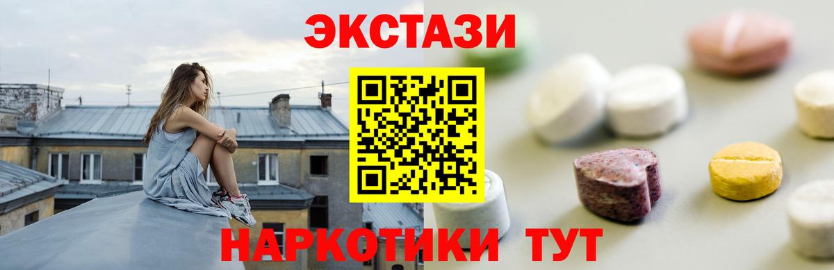 Экстази Philipp Plein Советский
