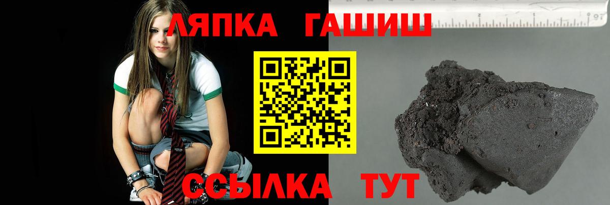 Гашиш  ГАШ hashish  Советский  Вход с VPN  Гашиш Premium 