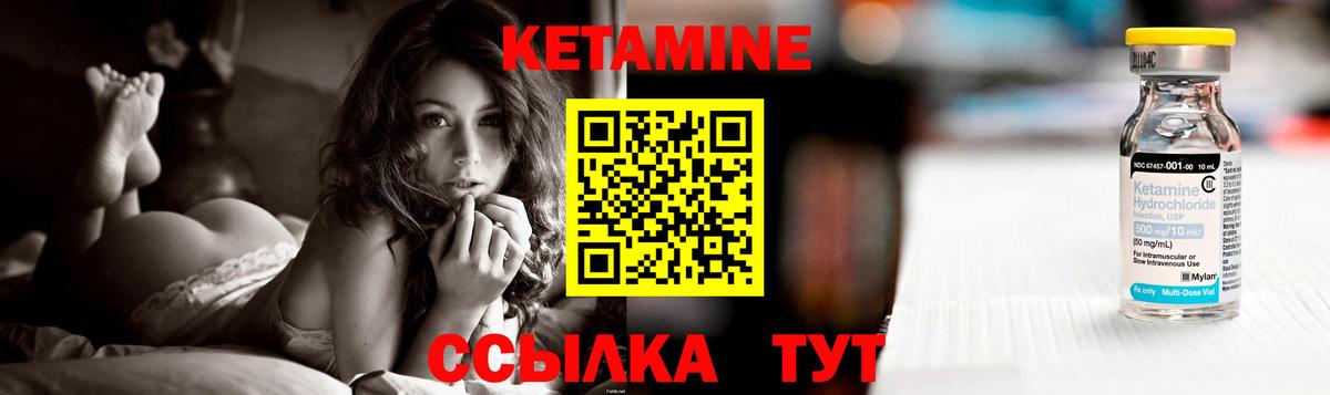   ссылки  Вход с VPN  Советский  Кетамин VHQ  КЕТАМИН VHQ 