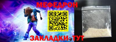 трава Обнинск