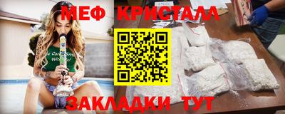 трава Обнинск