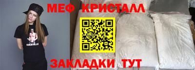 трава Обнинск