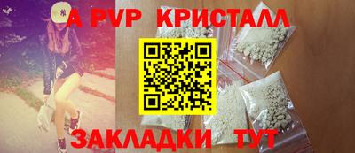 ешки Обь