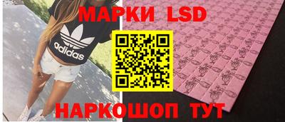 трава Обнинск
