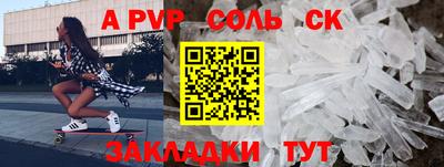 ешки Обь
