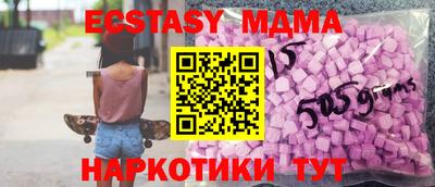 мдма Новодвинск