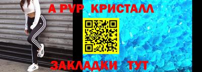 гидра Новокубанск