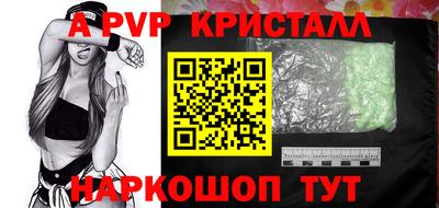 трава Обнинск
