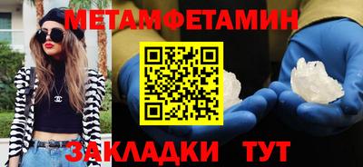 трава Обнинск