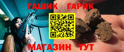 гидропоника Новозыбков
