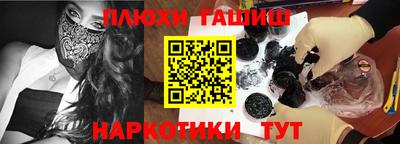 ешки Обь