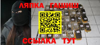 гидра Новокубанск