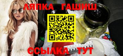 ешки Обь