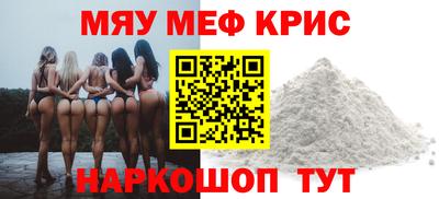 трава Обнинск