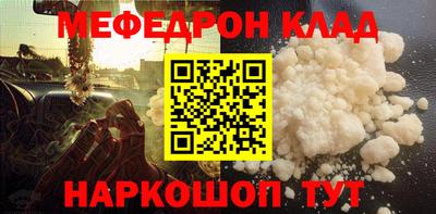 хмурый Нягань