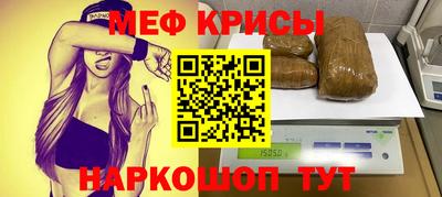 гидра Новокубанск