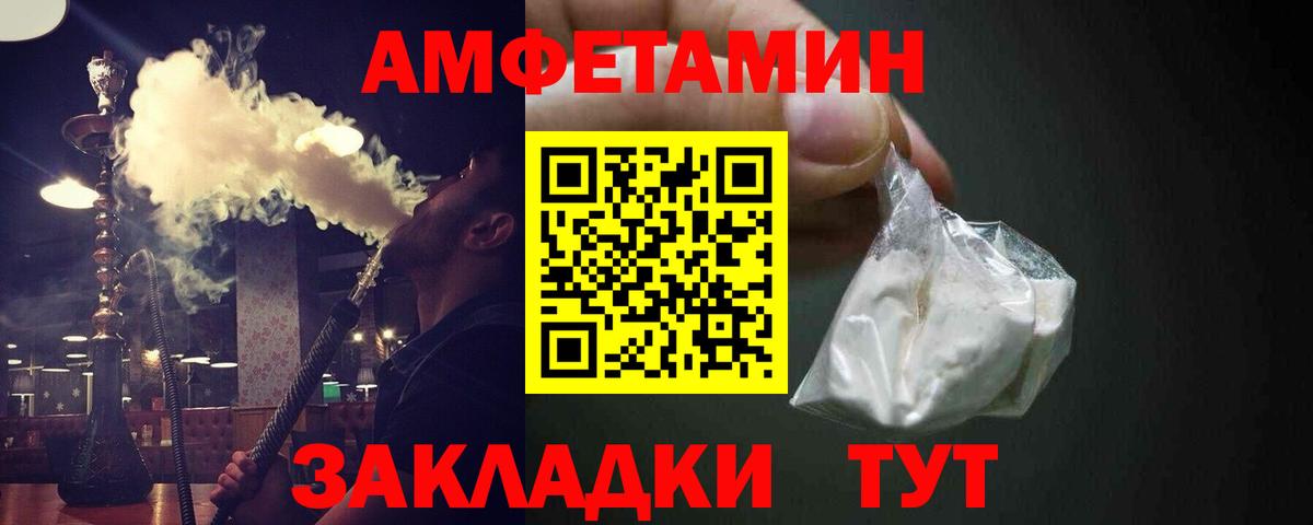 Первитин кристалл Советский