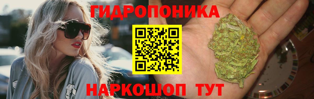 МАРИХУАНА OG Kush  Марихуана VHQ  Советский  Вход с VPN 