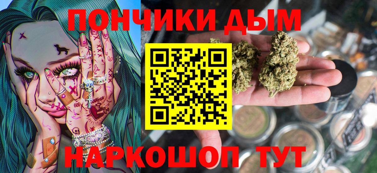 МАРИХУАНА планчик Советский